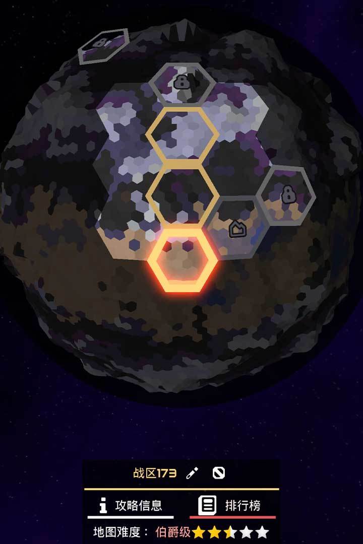 欧皇争霸游戏截图