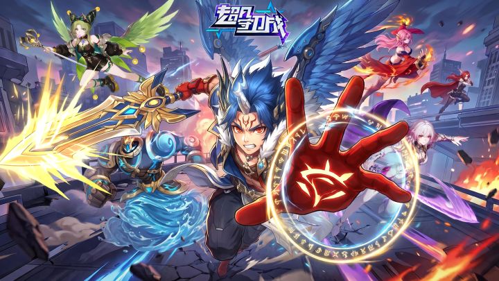 超凡守卫战 封面