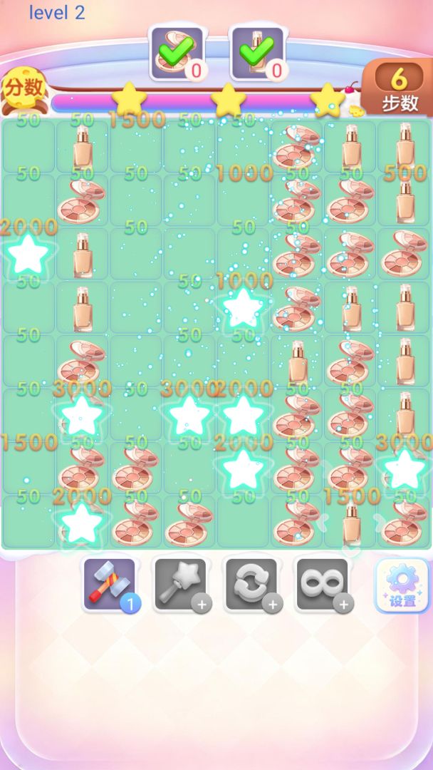 创意小山脉游戏截图