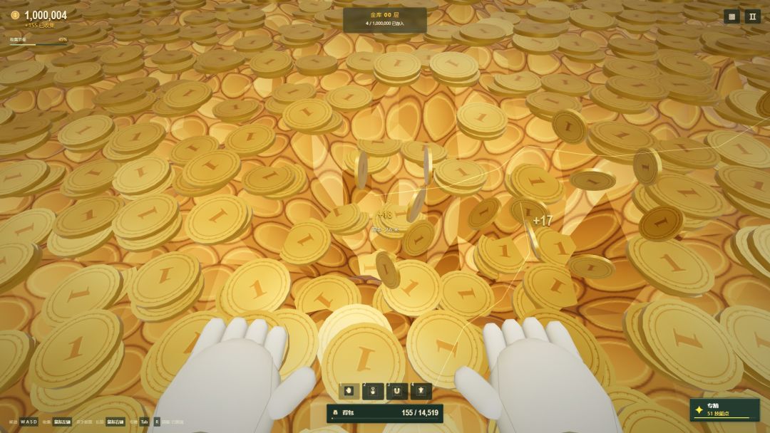 百万金币游戏截图