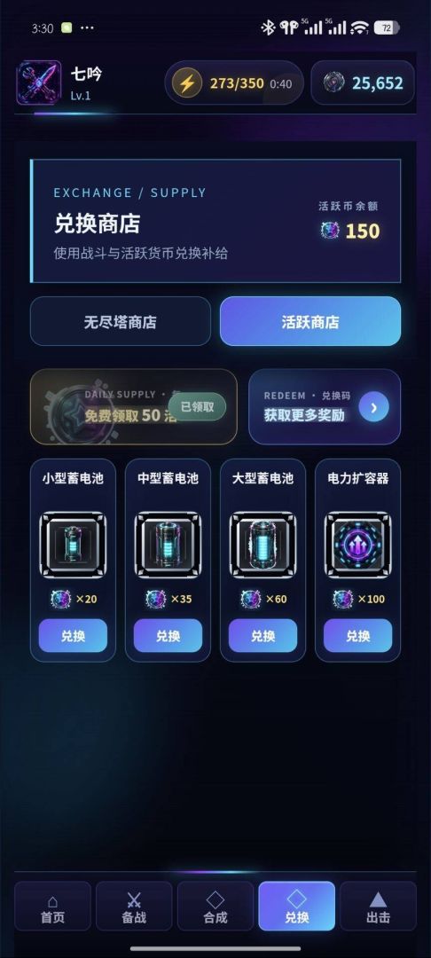 灰港苏醒游戏截图