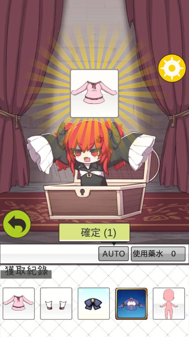 少女人型游戏截图