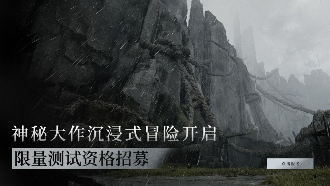 The Weavers游戏截图