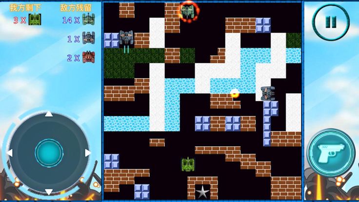 疯狂坦克大战-经典坦克2017最新免费版游戏截图