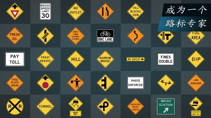 汽车游戏2 - 汽车模拟器游戏截图