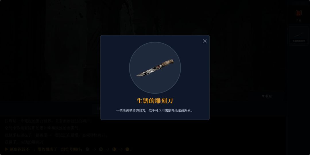 无尽雨巷游戏截图