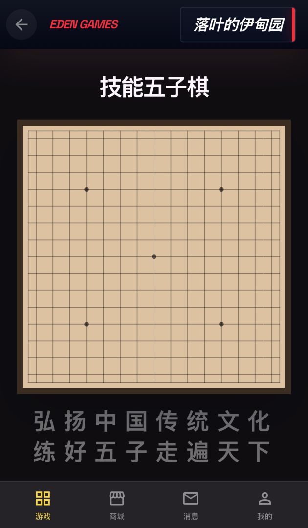 一个AI博主的个人主页2游戏截图