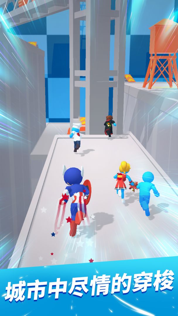 无限跑酷游戏截图