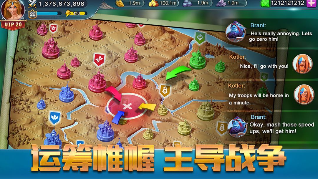 王者崛起游戏截图