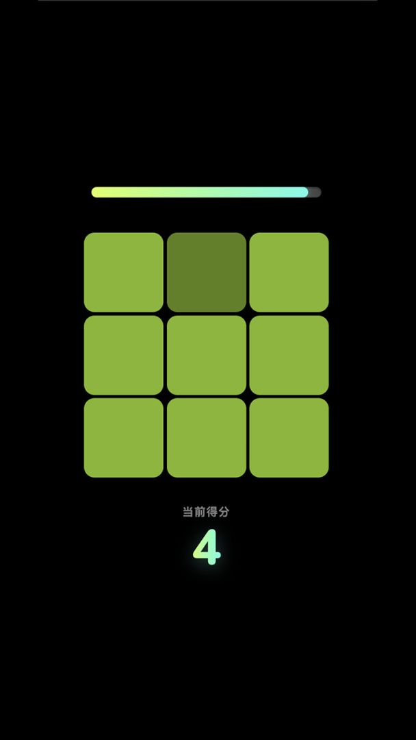 绝对色感大比拼游戏截图