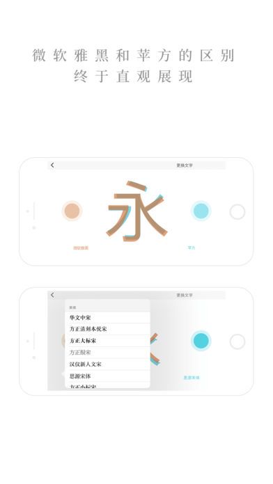 字解游戏截图