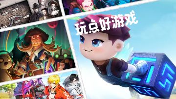 [玩点好游戏] 《传送门骑士》手机端上线，《牌武者》《2047》创新卡牌玩法 -第9期-