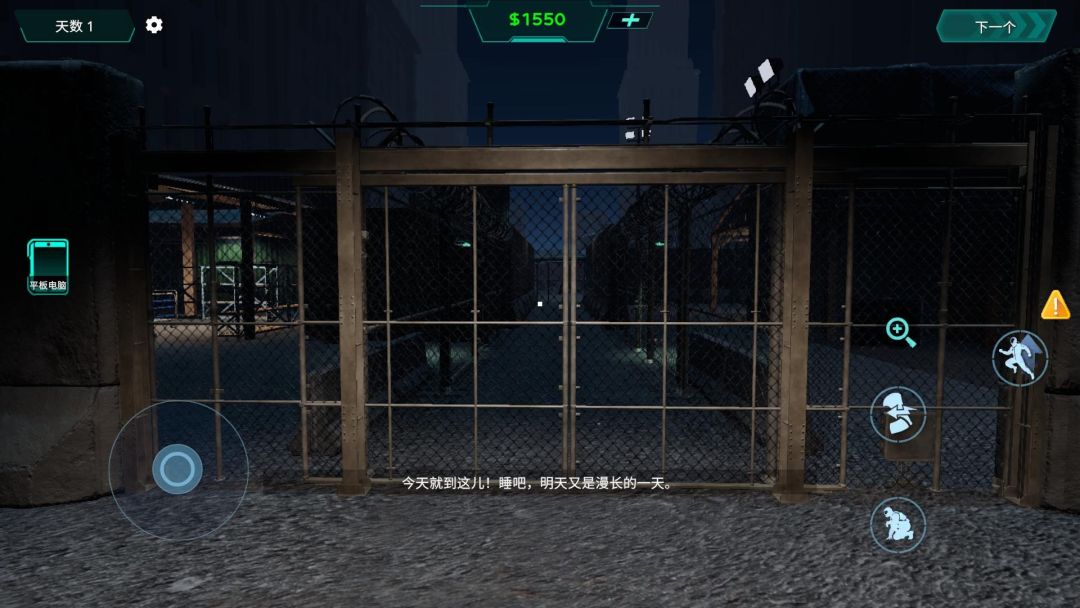 边境隔离区检察官游戏截图