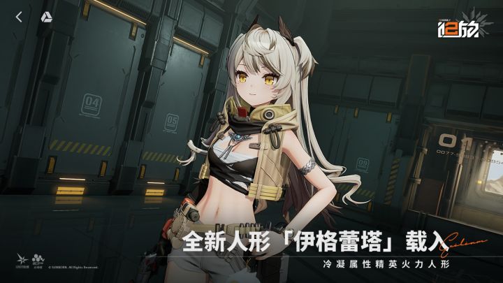 少女前线2：追放截图