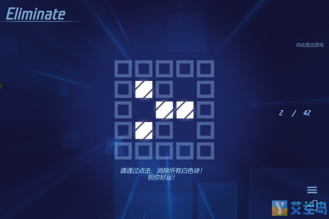 瓷砖消除游戏截图