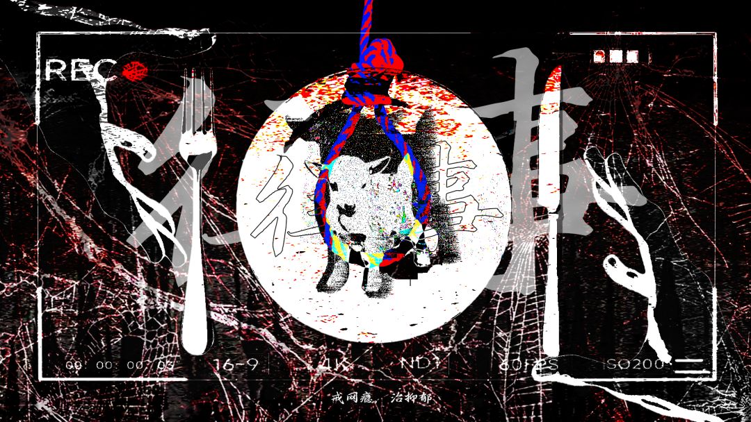 往事：戒网瘾治抑郁游戏截图