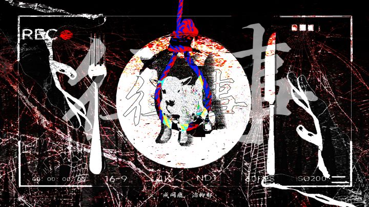 往事：戒网瘾治抑郁截图