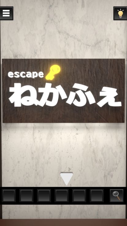 脱出ゲーム　漫画喫茶から出たい游戏截图