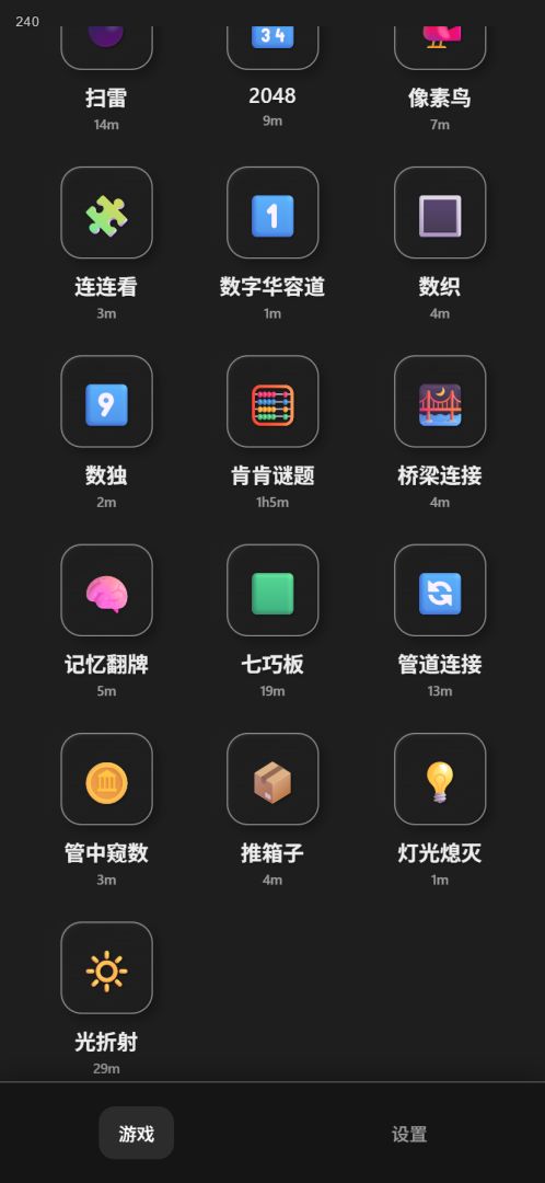 亦殃在丨小单机游戏截图