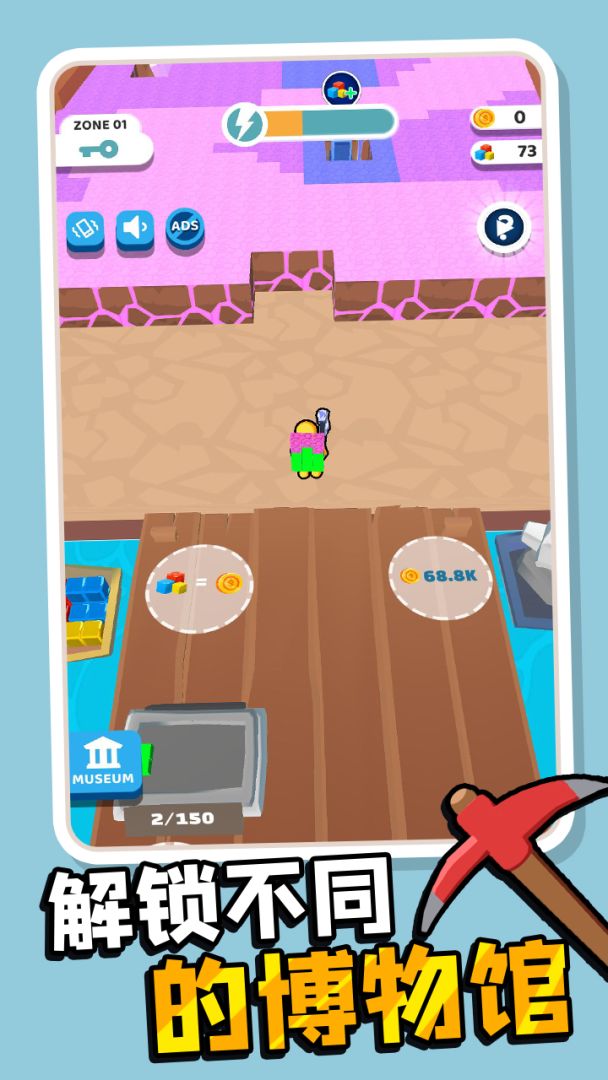 我的矿场游戏截图