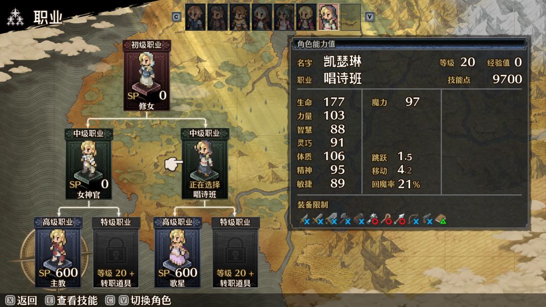 Mercenaries Blaze游戏截图