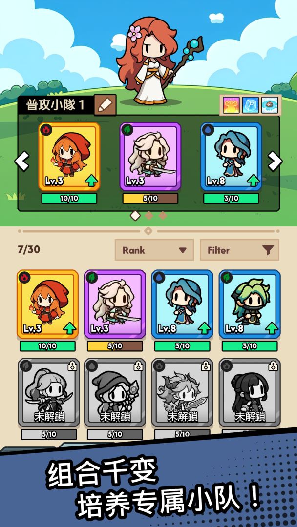 元素爆破游戏截图