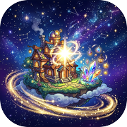 星屑工坊