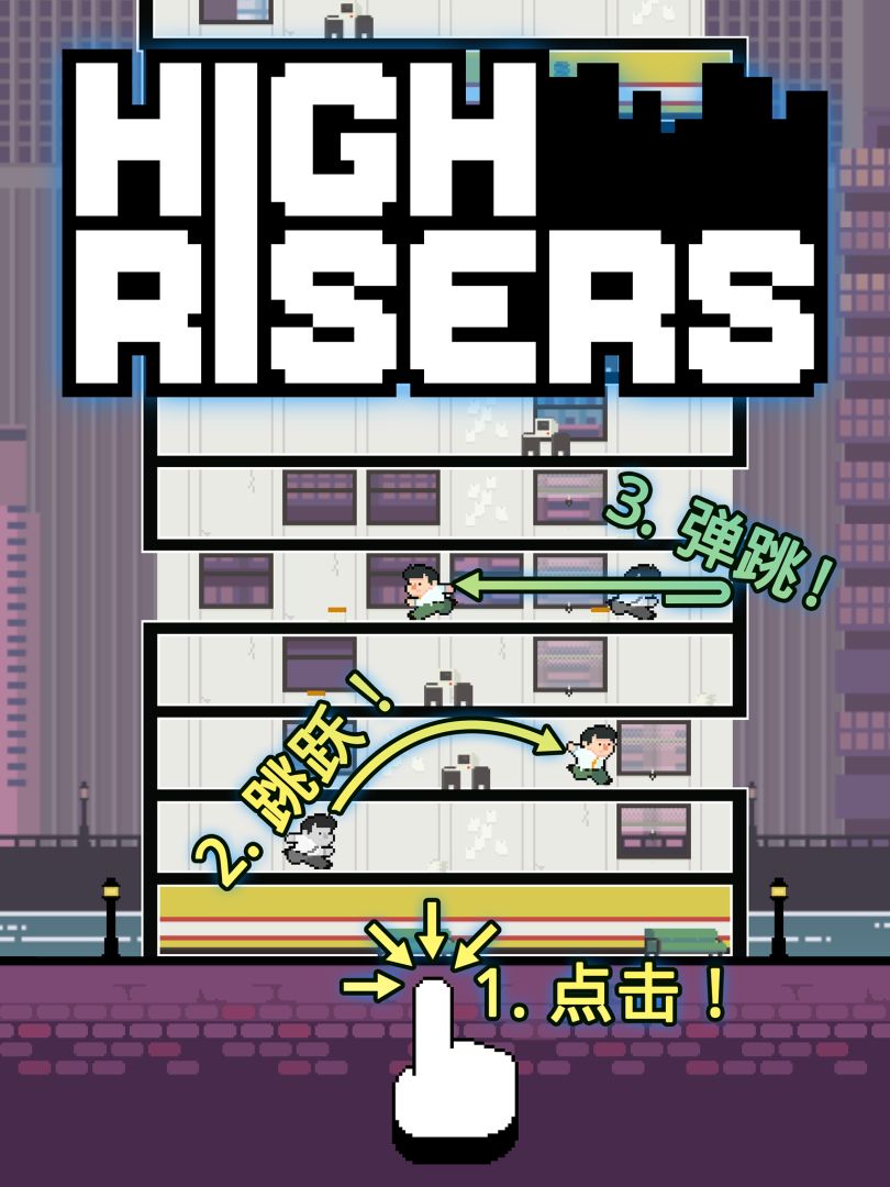 High Risers游戏截图