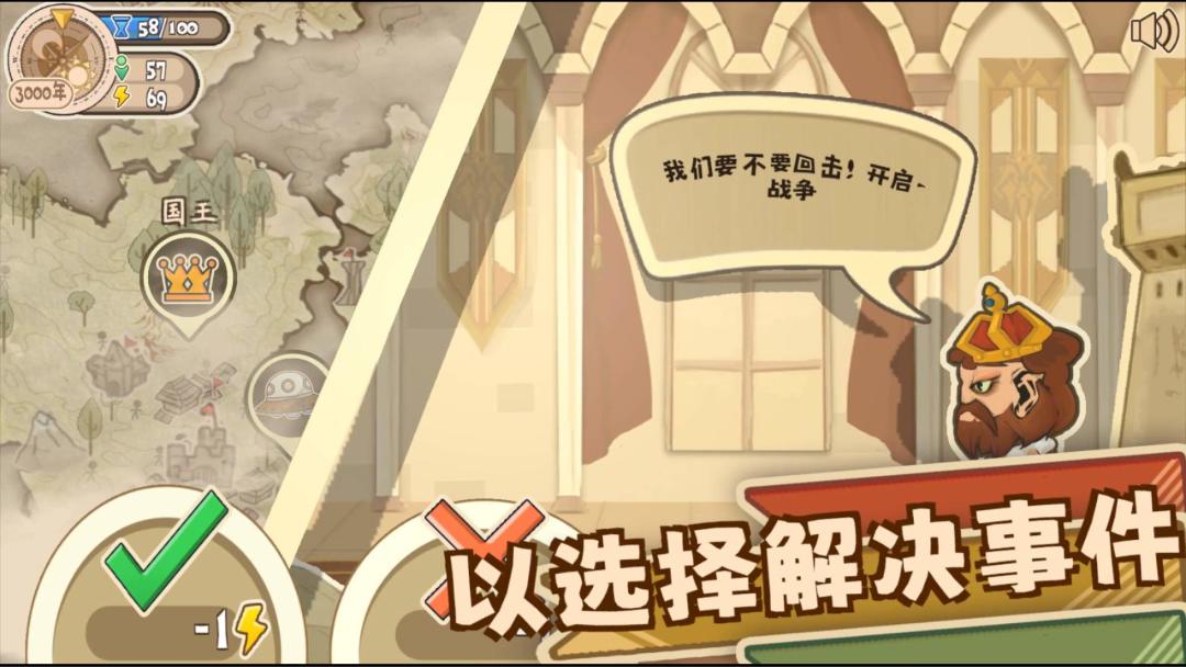 啊！圣光请指引我游戏截图