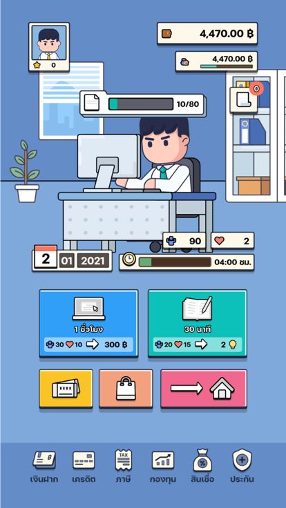 First Jobber’s Journey游戏截图