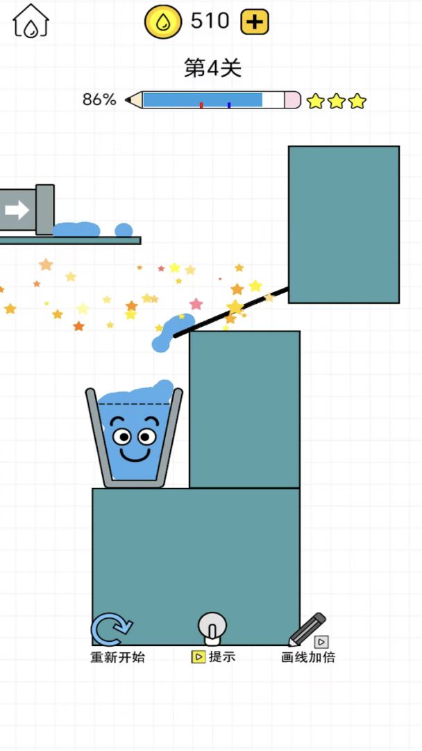 瓶子倒水游戏截图