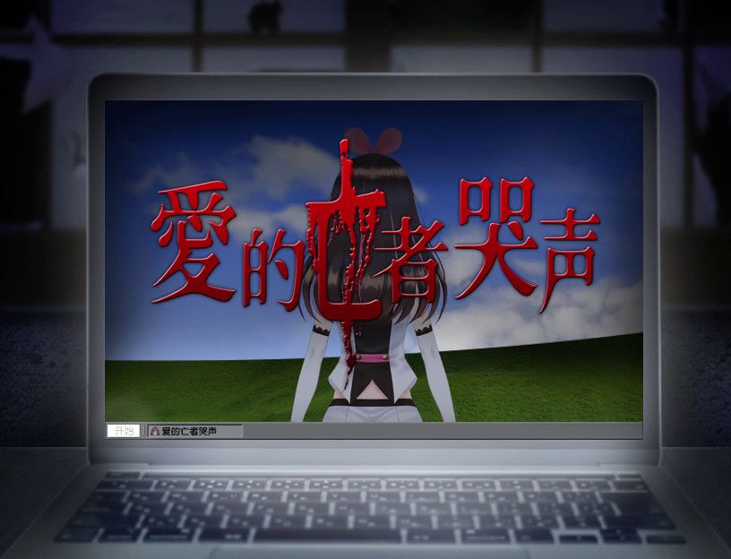 Tsugunohi / 翌日游戏截图