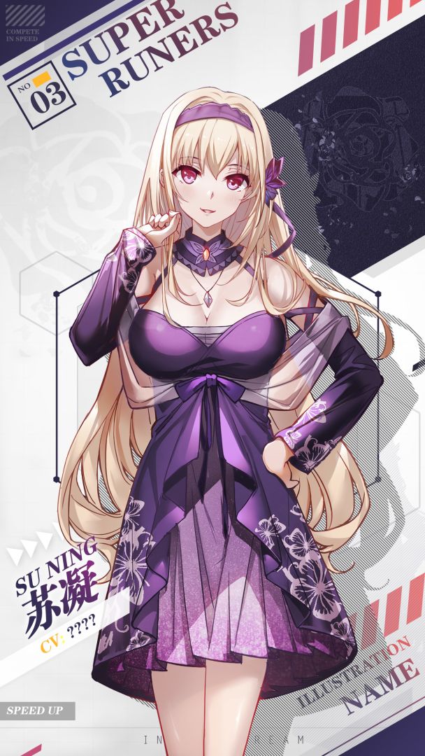 极速高校游戏截图