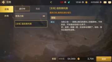 奖励丰厚，0氪党必备的DNF手游任务系统指南
