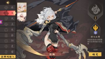 【野望组】九野变速火系基本教程附卡组