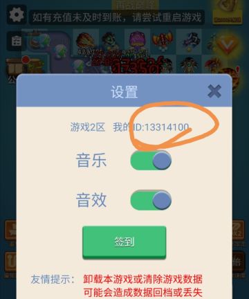 《卡卡保皇》建议收集活动——以及版更计划预告