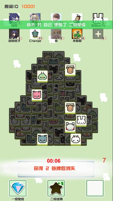 暴走牛牛游戏截图