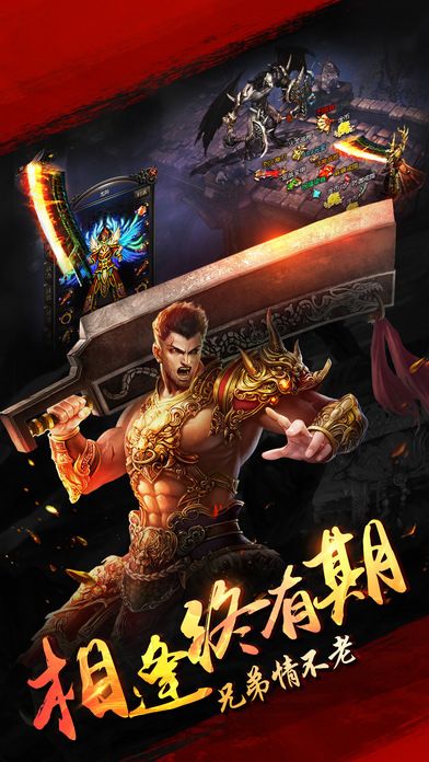 烈焰之怒游戏截图