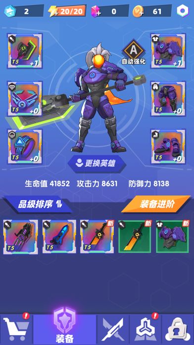 赛博纪元-朋克风格机甲动作手游游戏截图