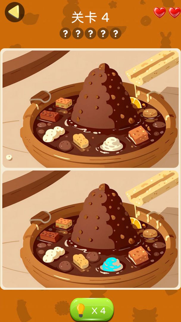 慧眼寻艺游戏截图