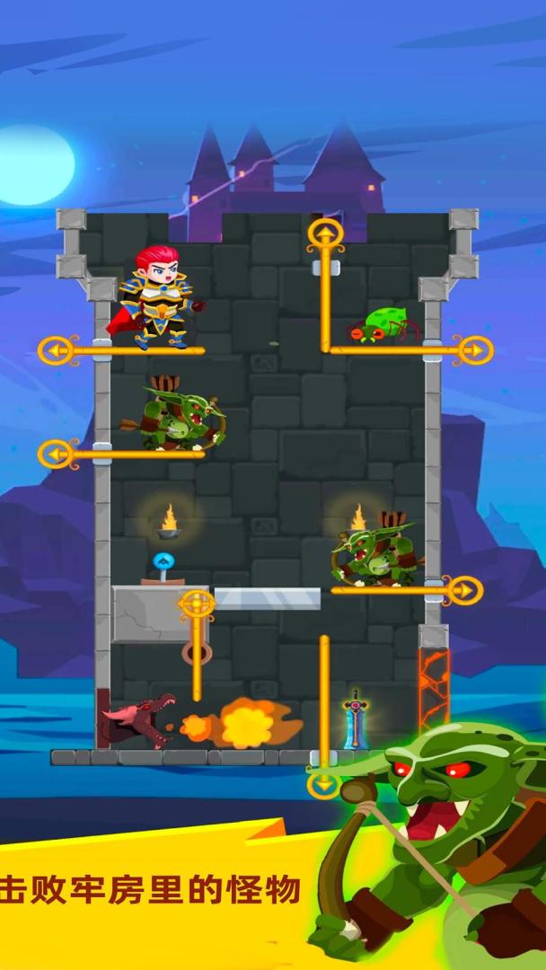 英雄救援游戏截图