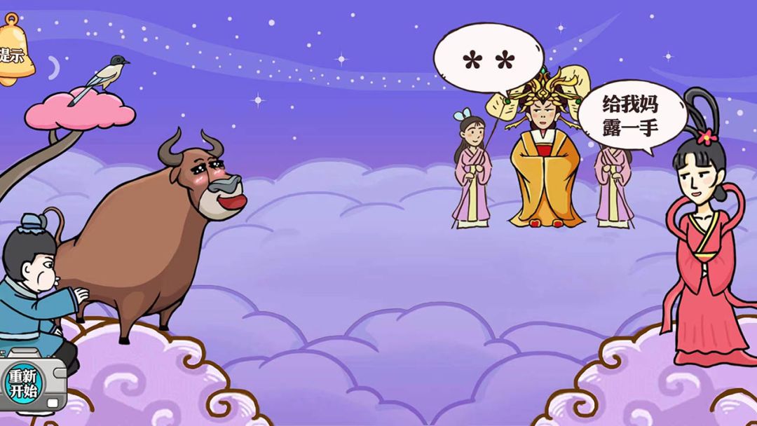 女生宿舍游戏截图