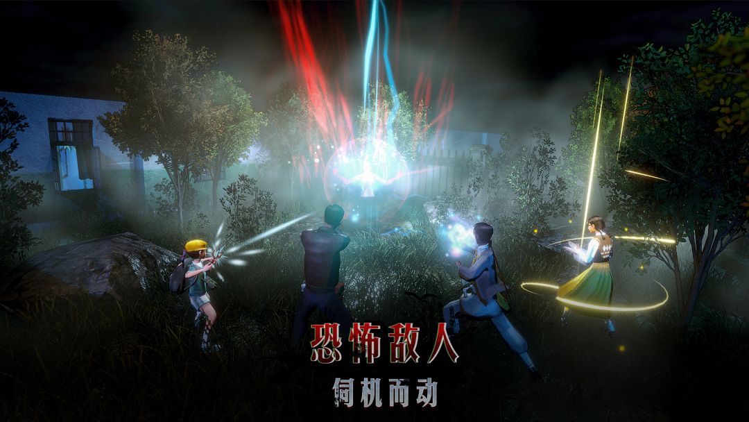 志怪者游戏截图
