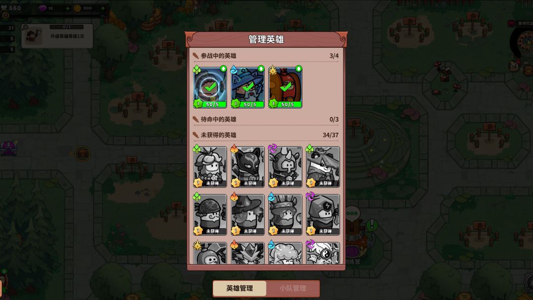 史小坑的黑暗料理游戏截图