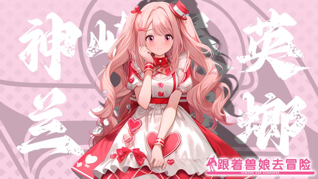 跟着兽娘去冒险游戏截图