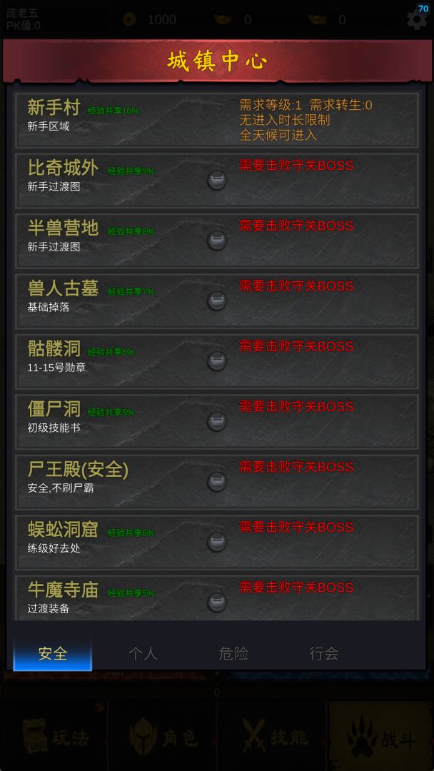 重回176游戏截图