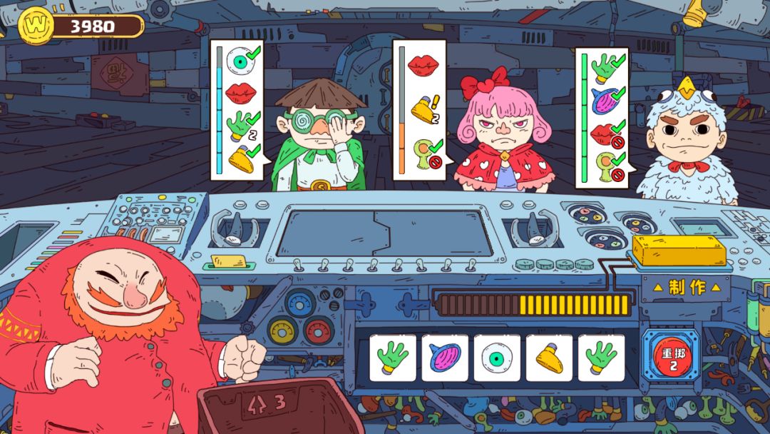 骰子玩偶王游戏截图