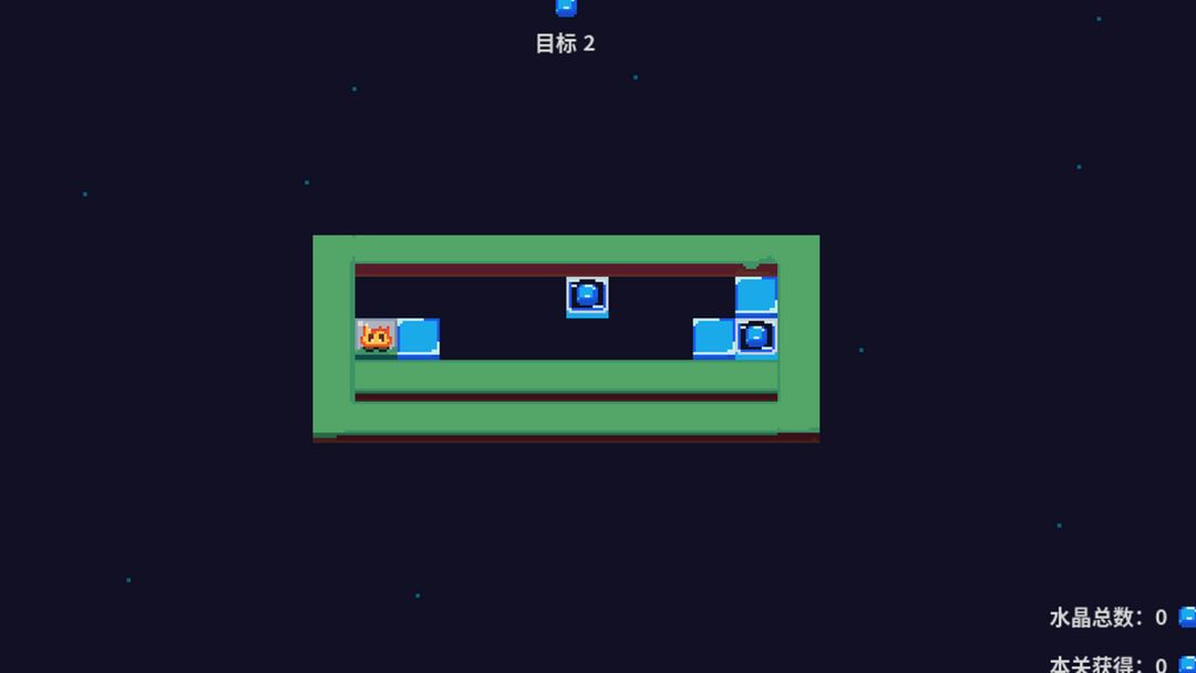 复制空间游戏截图