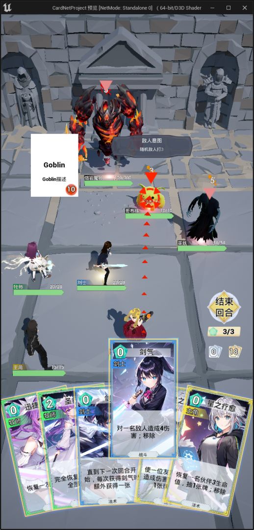 星尘契约游戏截图