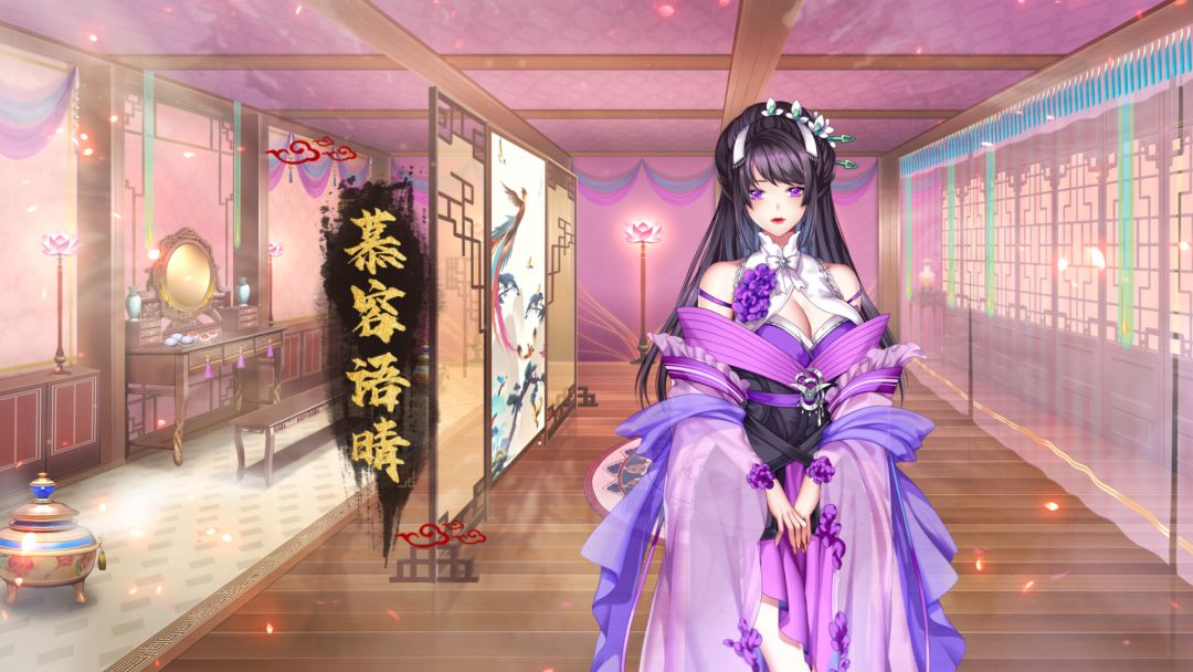 怡红院游戏截图